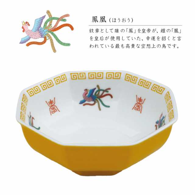 チャーハン皿 可愛い 焼飯 皿 陶器 直径17.6x6.6cm 中華食器 お