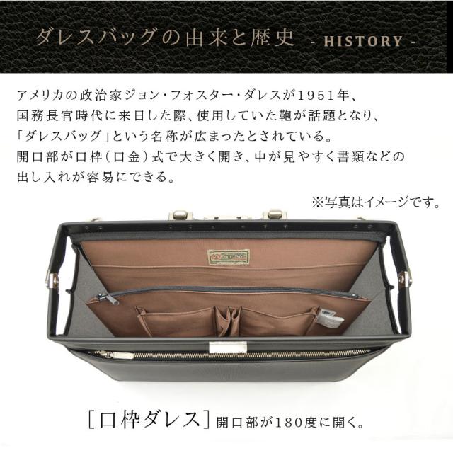 豊岡製のダレスバッグ A4サイズ収納 通勤用リュックサック ビジネス