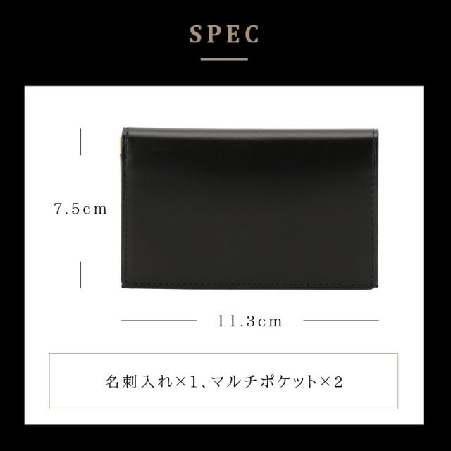 日本製のメンズ本革名刺入れ。使い込めば使い込む程光沢が出る高級松阪