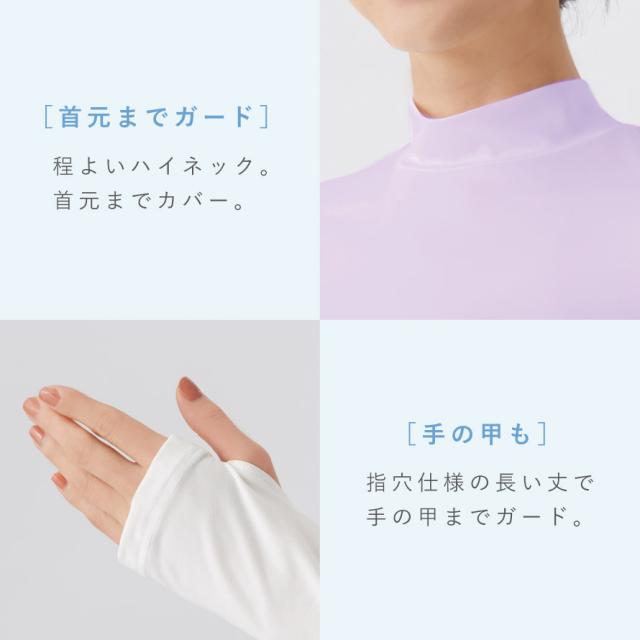 春夏/GARNIER/Mサイズ/インナーウェア 吸水速乾 ハイストレッチ 紫外線防止 ハイネック 日本製 半袖 新品/白/ホワイト/ig199/ 楽天市場】ハイネック インナー ハイネックシャツ レディース