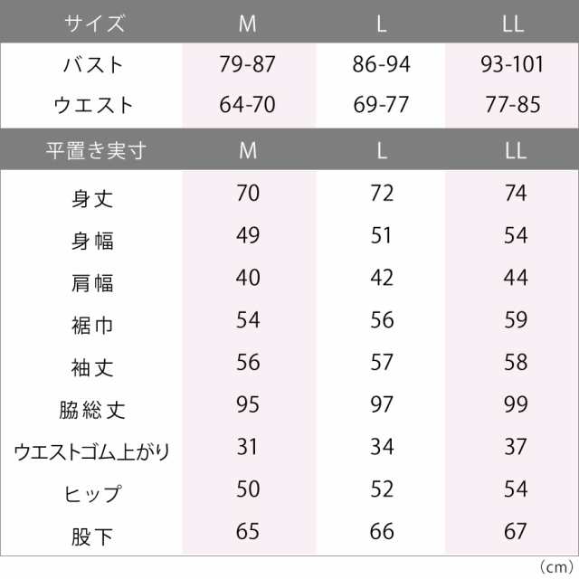 ふんわりキルト暖かパジャマ 女性 シニア パジャマ 裾ゴム 大きめ