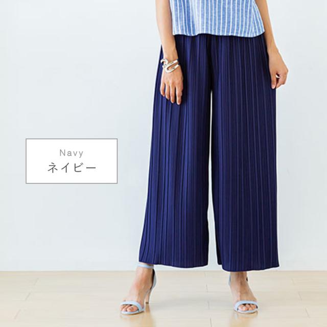 ワイドパンツ レディース プリーツ きれいめ ガウチョパンツ 春 夏