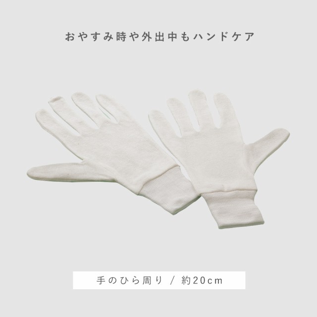 綿手袋 12枚入 綿100% コットン手袋 手荒れ防止 大人用 布手袋 かきむしり 防止 白手袋 セット 洗える 綿100% ハンドケア 白 ホワイト  男｜au PAY マーケット