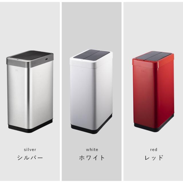 EKO ゴミ箱 ごみ箱 eko 45L 蓋 両開き キッチン カウンター下 自動開閉 電動 センサー ステンレス 電池式 スリム EKO ファントムX45L メーカー直送_9