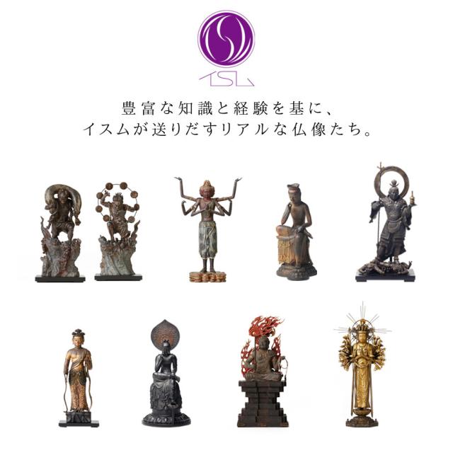 仏像 大日如来 仏教 インテリア仏像 仏像アート 仏像フィギュア