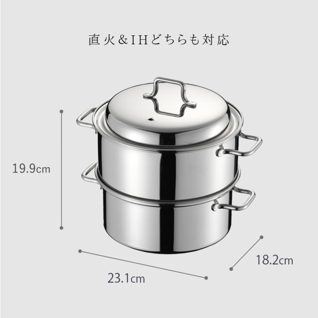 蒸し器 ステンレス製 燕三条 IH対応 直火 17cm 日本製 ステンレス せいろ 鍋 2段 スチームポット 食洗機対応 オークス AUX レイエ leye コンパクトスチームポット セイロ お手入れ 簡単 衛生的 カビない 蒸し野菜プレート せいろごはん 蒸し鶏 調理器具 筋トレ ダイエット_9