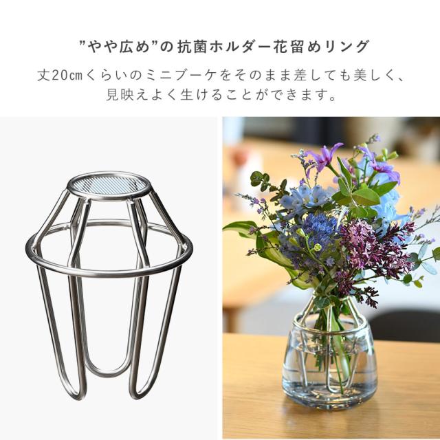 花瓶 一輪挿し おしゃれ 割れない 11.5cm 燕三条 一輪さし 一輪差し 母