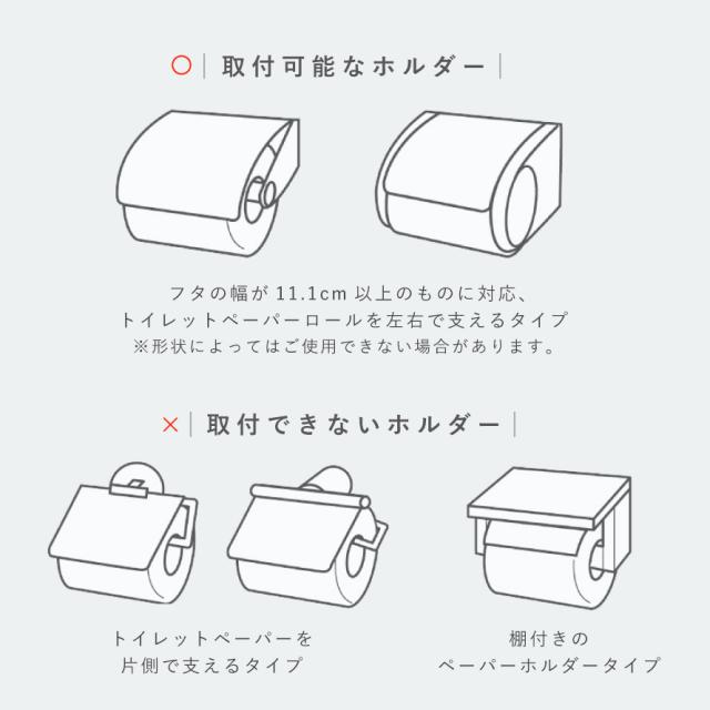 ムーミン トイレ マット トイレマット セット リトルミイ ミイ グッズ インテリア 北欧 おしゃれ ペルホネン マット・フタカバー・ペーパーホルダー・スリッパ 4点セット_9
