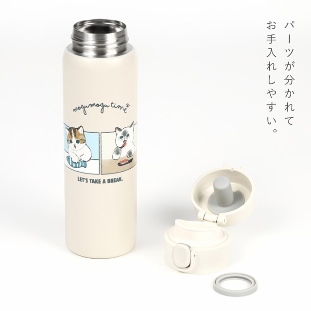 モフサンド 水筒 おしゃれ 輝かしき ステンレスボトル ワンプッシュ もふさんど 保温 保冷 mofusand 480ml