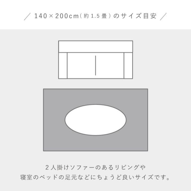 ディズニー ラグ 140×200cm Mickey ミッキー カラフルヘリンボーンラグ 床暖房・ホットカーペット対応 防炎 遊び毛防止 スミノエ SUMINOE メーカー直送 agesugi_snkの通販は