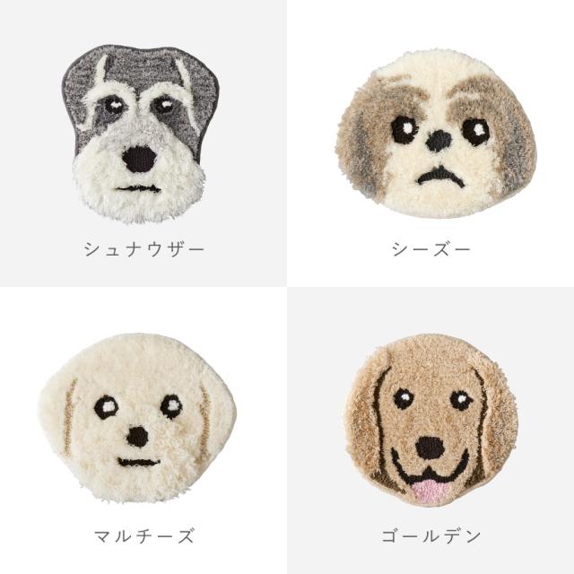 ラグ 犬 玄関マット アクセントマット 愛犬 チワワ 柴犬 ダックス