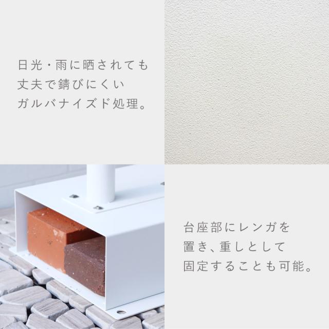 ポスト 置き型 自立式 郵便ポスト スタンド 独立 自立スタンド スタンドポスト スタンド付き おしゃれ カッコイイ スタンドポスト Rosa-ローザ- メーカー直送_9