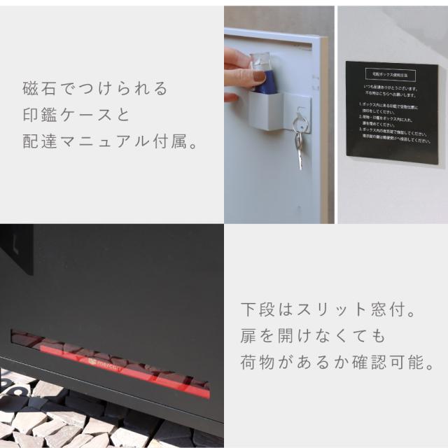 宅配ボックス 一戸建て用 ポスト 一体型 戸建 大型 大容量 宅配 置き型ボックス 後付け ポスト付き おしゃれ 宅配ボックス付きポスト Jake-ジェイク- メーカー直送_9