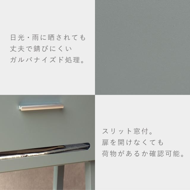 ポスト 置き型 自立式 かわいい 郵便ポスト スタンド 独立 自立スタンド スタンドポスト スタンド付き おしゃれ 可愛い スタンドポスト Orla-オーラ- メーカー直送_9