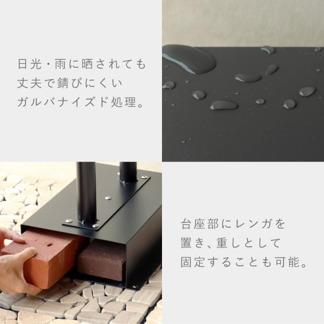ポスト 置き型 自立式 郵便ポスト スタンド 独立 自立スタンド スタンドポスト スタンド付き おしゃれ カッコイイ カッコイイ スタンドポスト Shannon-シャノン- メーカー直送_9