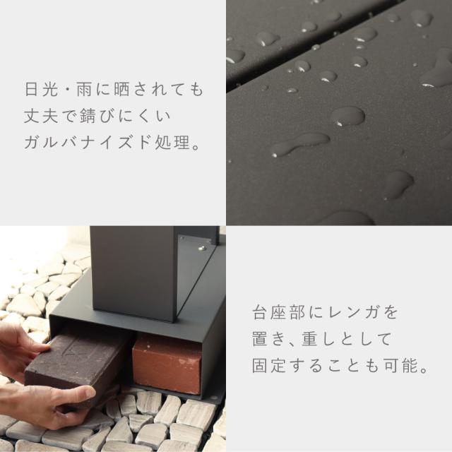 ポスト 置き型 自立式 郵便ポスト スタンド 独立 自立スタンド スタンドポスト スタンド付き おしゃれ カッコイイ カッコイイ スタンドポスト Alda-アルダ- メーカー直送_9