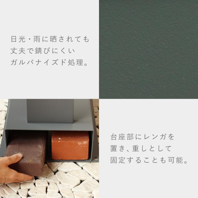 ポスト 置き型 自立式 郵便ポスト スタンド 独立 自立スタンド スタンドポスト スタンド付き おしゃれ カッコイイ カッコイイ スタンドポスト Dalila-ダリラ- メーカー直送_9