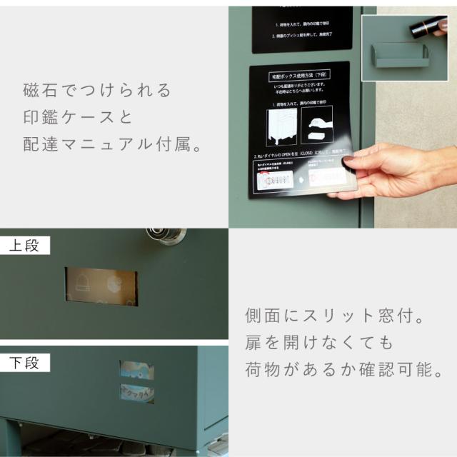 宅配ボックス 一戸建て用 ポスト 一体型 戸建 大型 大容量 宅配 置き型ボックス 後付け おしゃれ 宅配ボックス付きポスト Zita-ジータ- メーカー直送_9