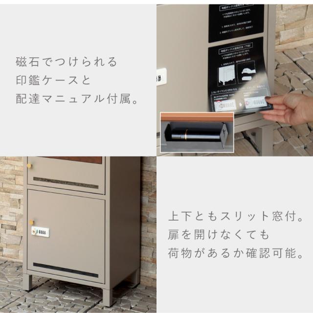 宅配ボックス 一戸建て用 ポスト 一体型 戸建 大型 大容量 宅配 置き型ボックス 後付け 鍵付き アメリカン おしゃれ 宅配ボックス付きポスト Lino-リーノ- メーカー直送_9