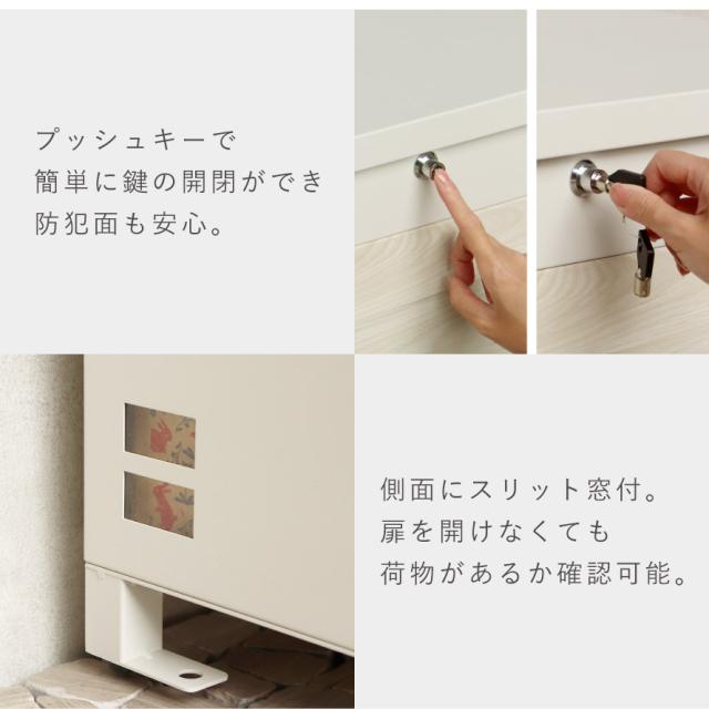 宅配ボックス 一戸建て用 大容量 ベンチ 戸建 大型 置き型 屋外 アメリカン おしゃれ ベンチ収納宅配ボックス Paola-パオラ- メーカー直送_9