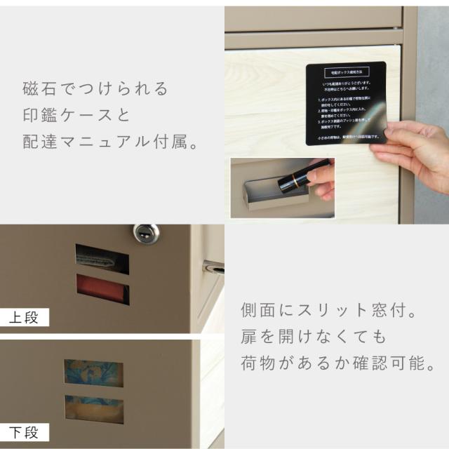 宅配ボックス 一戸建て用 ポスト 一体型 戸建 大型 大容量 宅配 置き型ボックス 後付け 鍵付き アメリカン おしゃれ 宅配ボックス付きポスト Dante-ダンテ- メーカー直送_9
