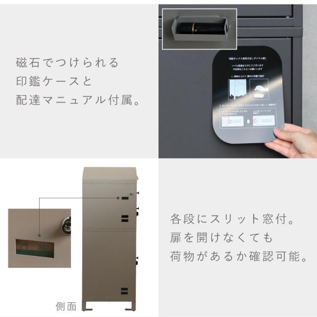 宅配ボックス 一戸建て用 ポスト 一体型 戸建 大型 大容量 2段 宅配 置き型ボックス 後付け 鍵付き アメリカン おしゃれ 宅配ボックス付きポスト Primo-プリモ- メーカー直送_9