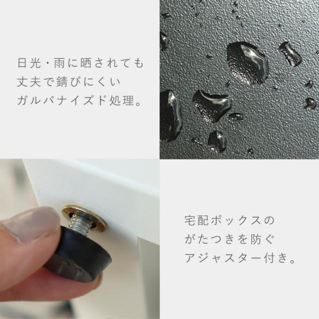 宅配ボックス 一戸建て用 大容量 戸建 大型 宅配 置き型ボックス 後付け おしゃれ 宅配ボックス Renzo-レンツォ- メーカー直送_9