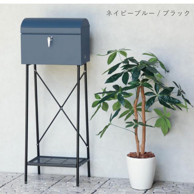 ポスト 置き型 北欧 スタンド 置き型ポスト おしゃれ かわいい 自立 郵便ポスト 屋外 スタンドポスト スタンドポスト Marica -マリカ- メーカー直送_9