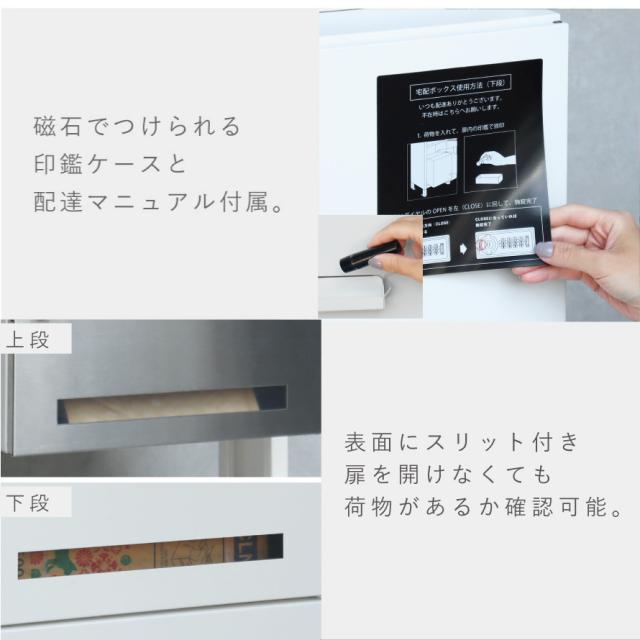 宅配ボックス ポスト 一体型 一戸建て用 戸建 大型 大容量 宅配 置き型ボックス 後付け おしゃれ 門柱型宅配ボックス付ポスト Franca -フランカ- メーカー直送_9