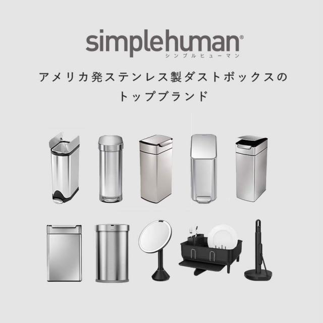 simplehuman シンプルヒューマン 【正規代理店・1年保証付】 ゴミ箱 45l ペダル ステンレス キッチン 大容量 スリム ふた付き 袋が見えない シンプル おしゃれ シンプルヒューマン スリムステップカン ツヤ消しステンレス シルバー 45L CW2044 メーカー直送_9