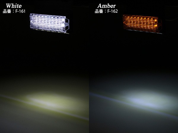 10個セット 24V 高輝度 砲弾型LED 18発 SMD 6発 ワイドタイプ ダウンライト付き サイドマーカー マーカーランプ 角型  F-161-166-10SET 新品?正規品