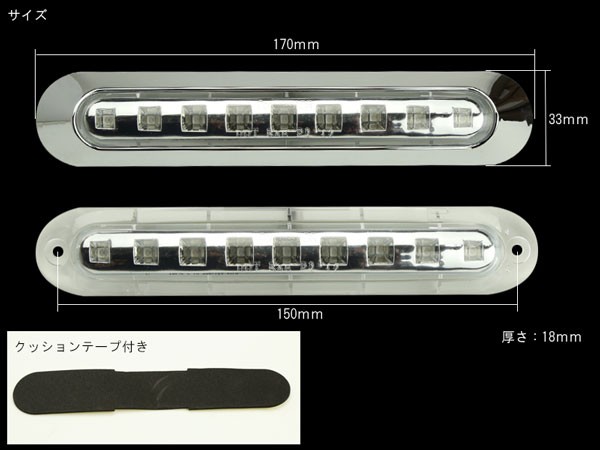 LED ワイド マーカー ランプ 防水 12V 24V 汎用 トラック バス 車高灯やサイドマーカーに F-173-177の通販はau PAY  マーケット - オートパーツ専門店 EALE | au PAY マーケット－通販サイト