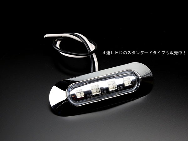 LED ワイド マーカー ランプ 防水 12V 24V 汎用 トラック バス 車高灯やサイドマーカーに F-173-177｜au PAY マーケット