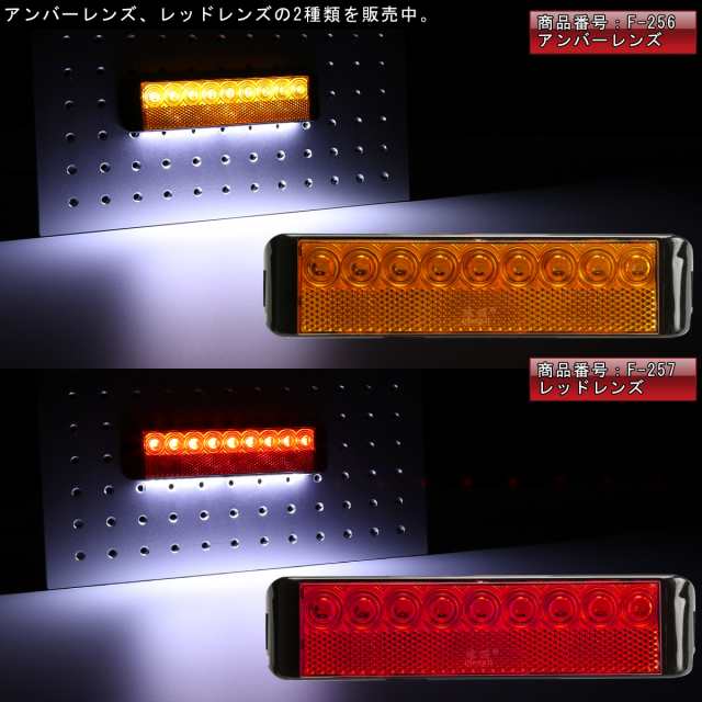 代引き不可】 薄型 サイドマーカー 24V LED 2個 トラック 汎用 グリーン ダウンライト ホワイト 角型 COB タイヤ灯 路肩灯 車幅灯  132-6×2 B-3 banhmihangxanh.com