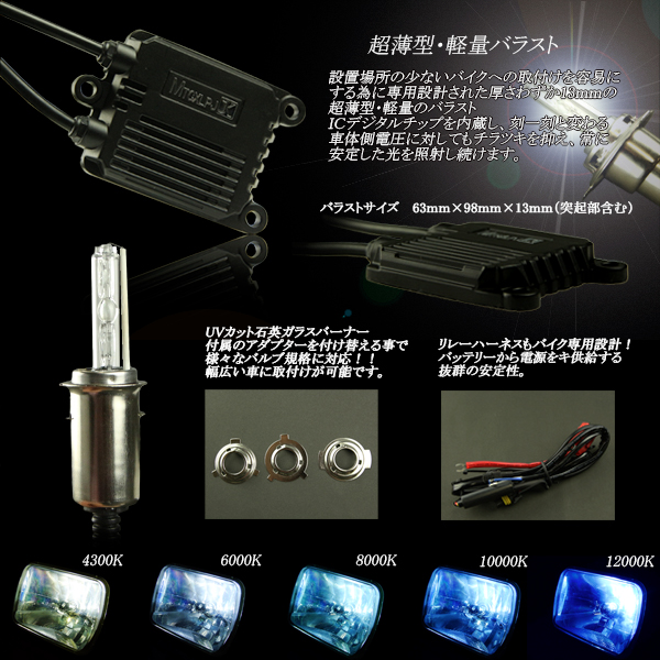 CORSA H.I.Dバラストバーナーフルキット 楽天市場】HID キット 55W フルキット バラスト バーナー 1年