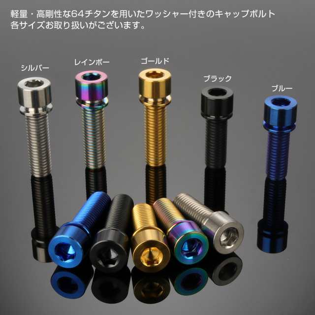 オリジナル 六角ボルト M6×10mm P1.0 フラワーヘッド ステンレス ゴールド 1個 TB0483