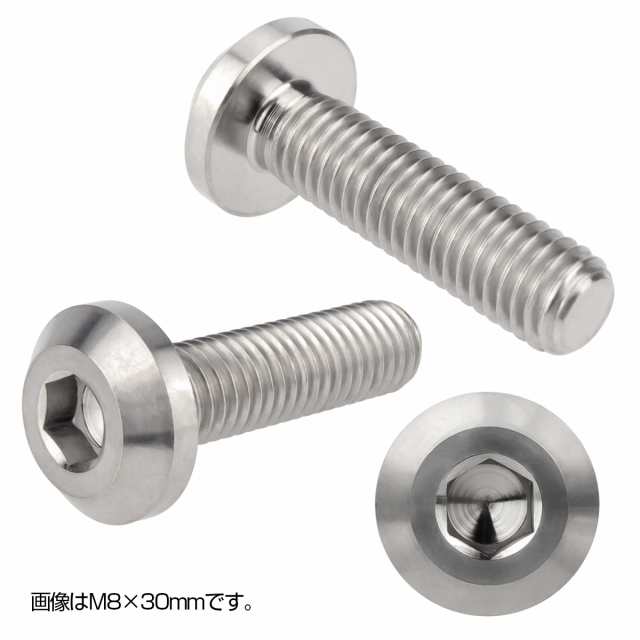 チタンボルト M8×30mm P1.25 ボタンボルト 六角穴 シルバー チタン原色 テーパー JA754の通販はau PAY マーケット -  オートパーツ専門店 EALE