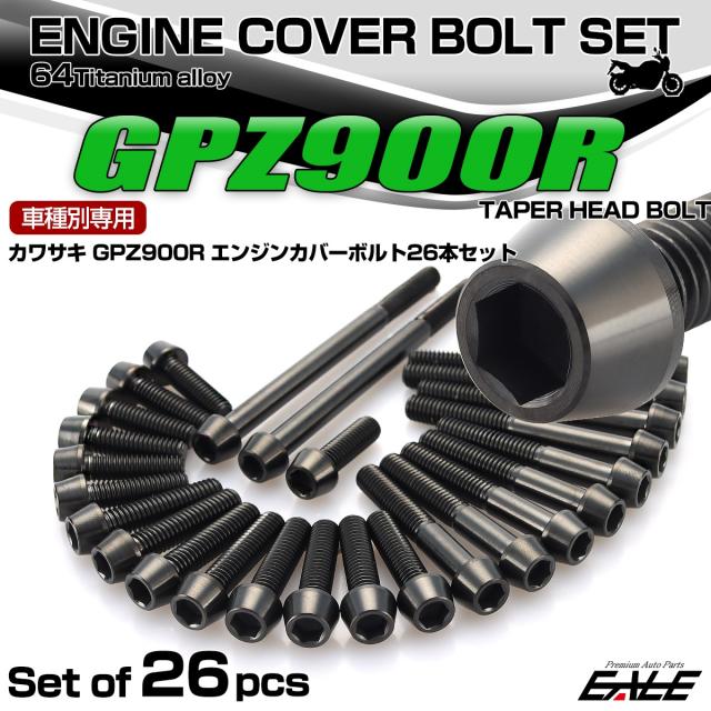 ハーレーバルブガイドガスケット 数量 8 P/N: 18196-51 Harley Valve