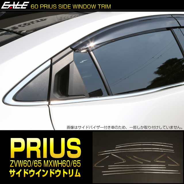 カット済 トヨタ プリウス ZVW60型/ZVW65型/MXWH60 R5.1 - 車外アクセサリ