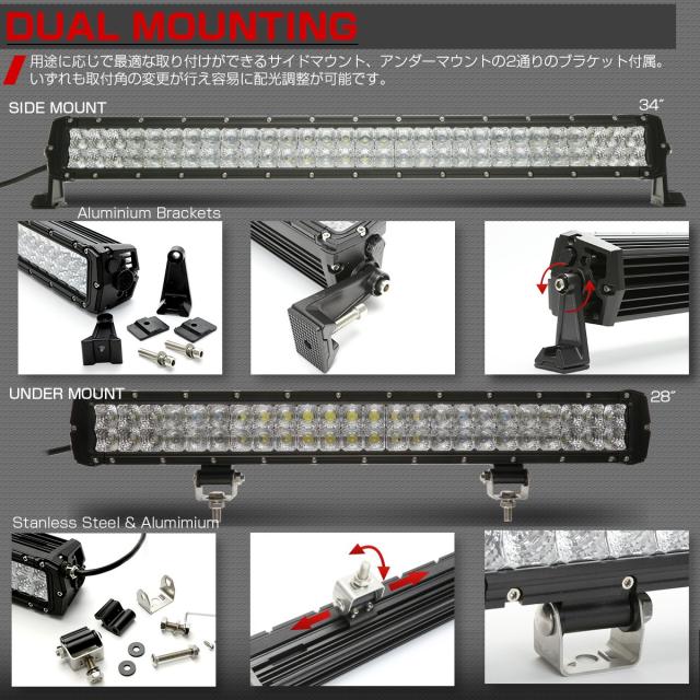 LEDライトバー 24インチ 120W BRシリーズ 30度スポット＆60度ワイド コンボ ワークライト 作業灯 IP67 12V 24V P-456_2