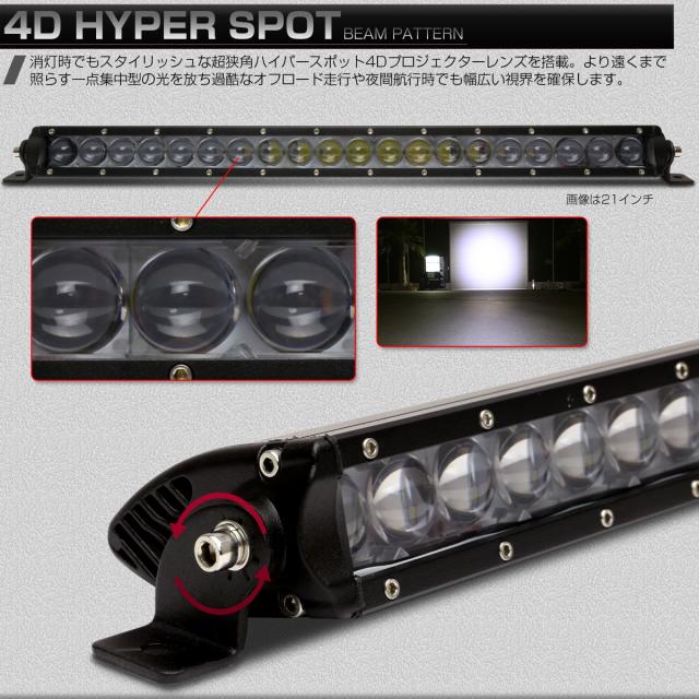 LED ライトバー 41インチ(1050mm) 200W 狭角15度ハイパー スポット 12V 24V兼用 作業灯 ワークライト P-505_1