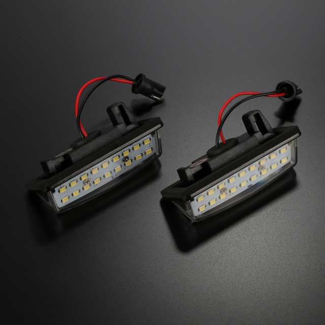 E13ノート ノートオーラ E11 E12 LED ライセンスランプ ナンバー灯 e-power対応 SNE13 FSNE13 FE13  R-209-1の通販はau PAY マーケット - オートパーツ専門店 EALE | au PAY マーケット－通販サイト