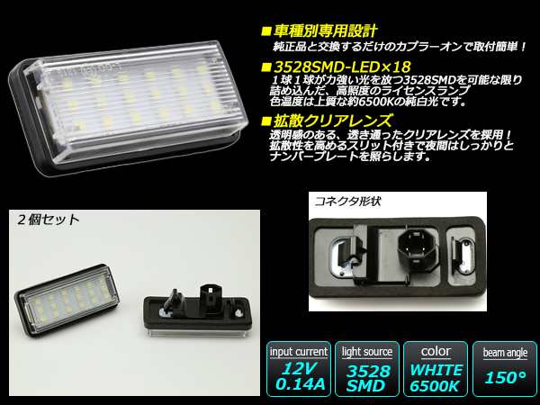 210系 クラウン ハイブリッドも対応 LED ライセンスランプ ナンバー灯 R-219の通販はau PAY マーケット - オートパーツ専門店  EALE | au PAY マーケット－通販サイト