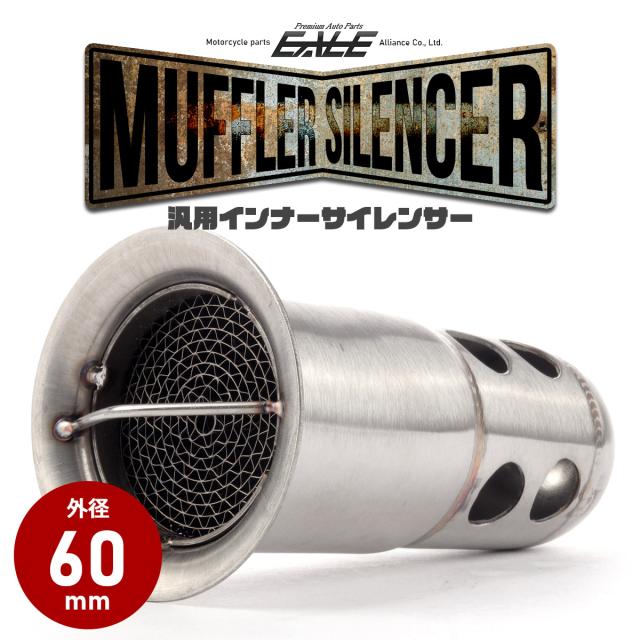 アルト　ha23 砲弾タイプマフラー　インナーサイレンサー付き HD-S マフラー アルトワークス 4WD HA36S 競技用 砲弾 アルトRS