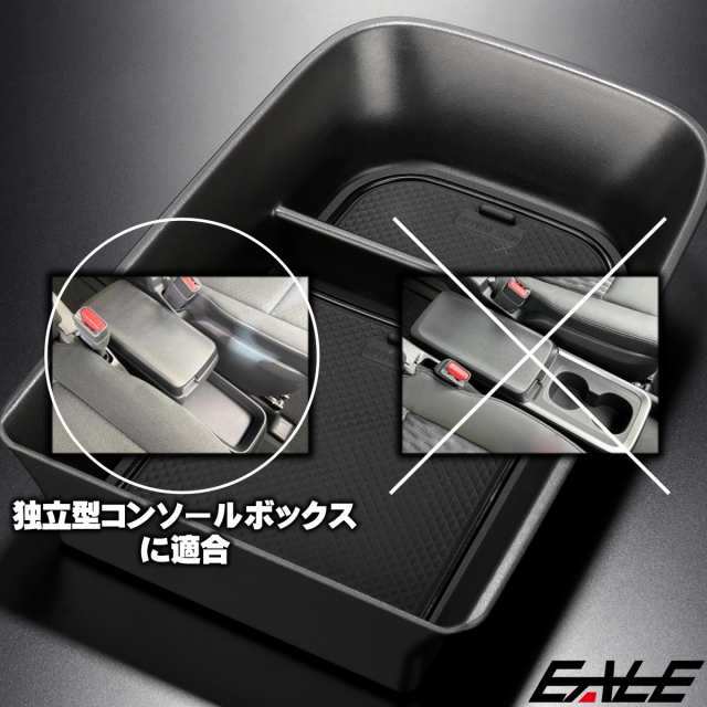 90系 ヴォクシー ノア センター コンソール ボックス アンダー