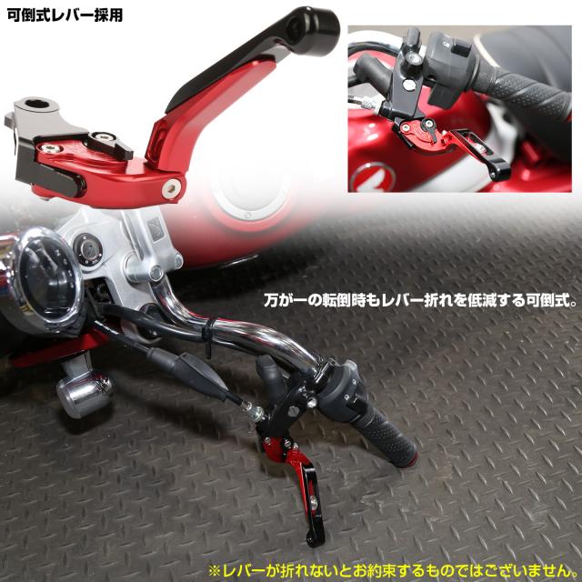 バイク ケンタ様 モンキー125 4点セット アルミ ブレーキレバー