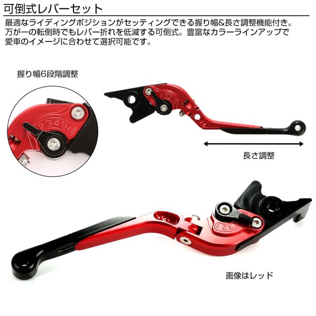 バイク レバーセット ヴェルシス1000 ZZR400 ZZR600 ニンジャ NINJA ZX