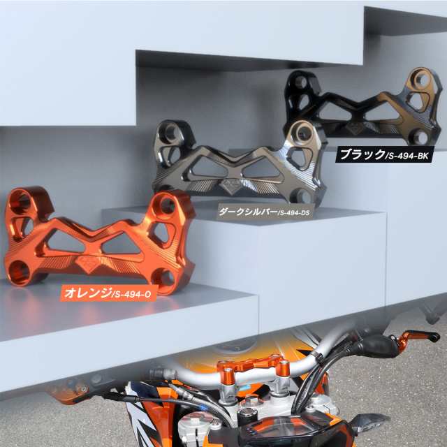 KTM DUKE 125 200 250 390専用 全年式対応 ハンドルバー クランプカバー アルミ 3色 S-494の通販はau PAY  マーケット - オートパーツ専門店 EALE | au PAY マーケット－通販サイト