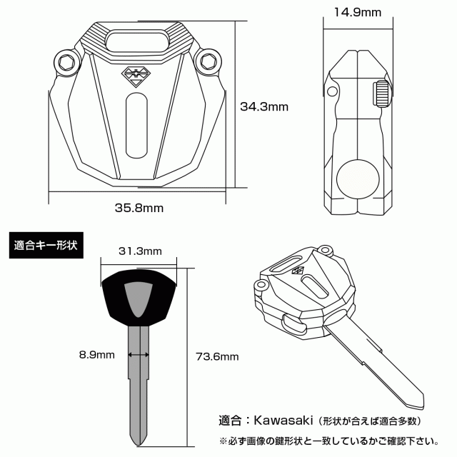 カワサキ 汎用 キーカバー キーホルダー CNC削り出し キーケース 鍵 T6