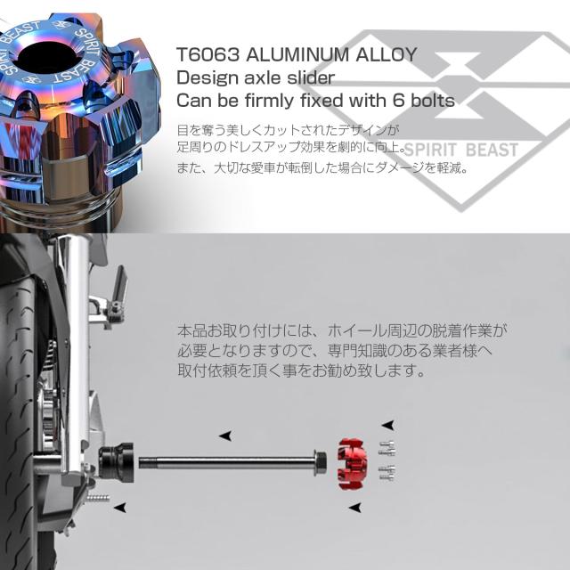 アクスルスライダー シャフト径 M14以下用 フロント リア 兼用